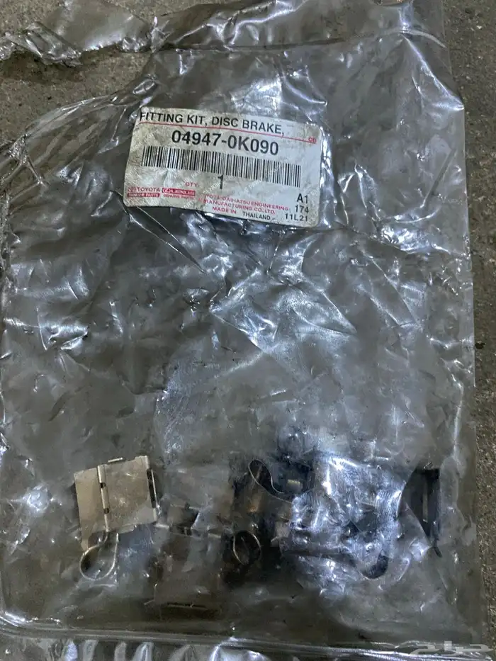 مشكبيات فحمات هايلكس من 2016 وفوق 1