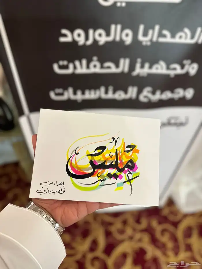 خطاط الشرقية لجميع الفعاليات و الايفننات 18