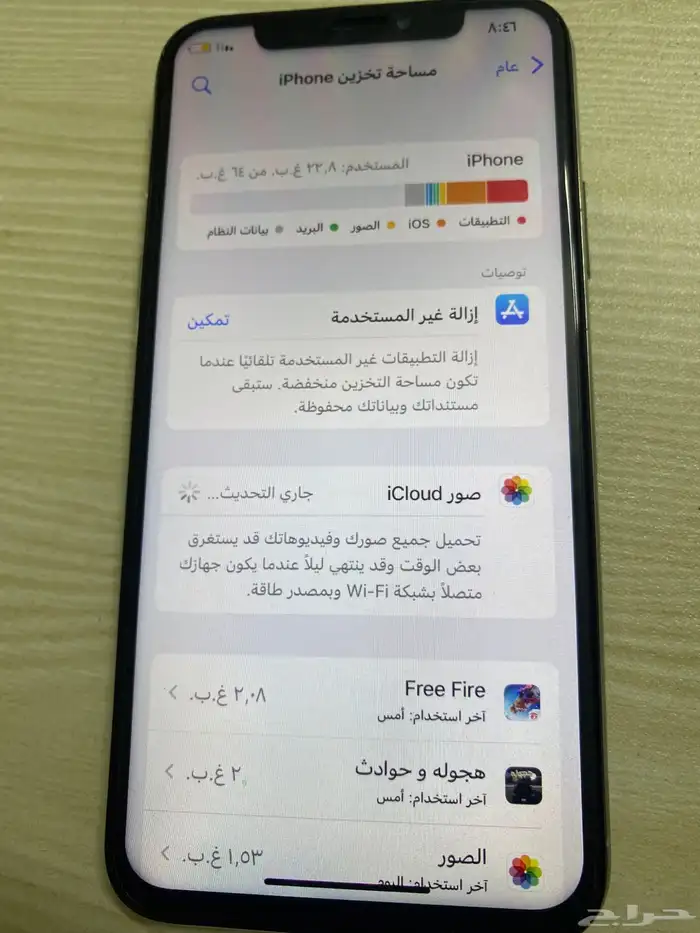 ايفون x البطاريه 100 المساحه 64 6