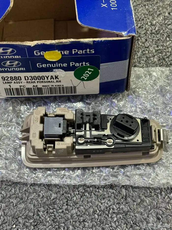 لمبة سقف خلفي سوناتا 2016 1