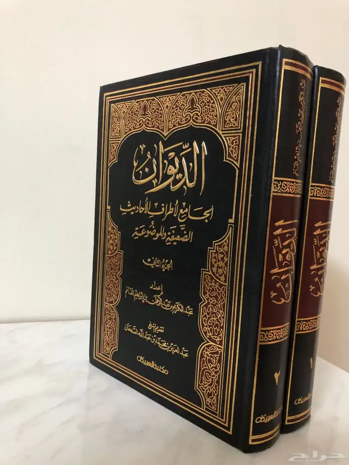 كتب اسلامية سيرة تفسير حديث فقة 5