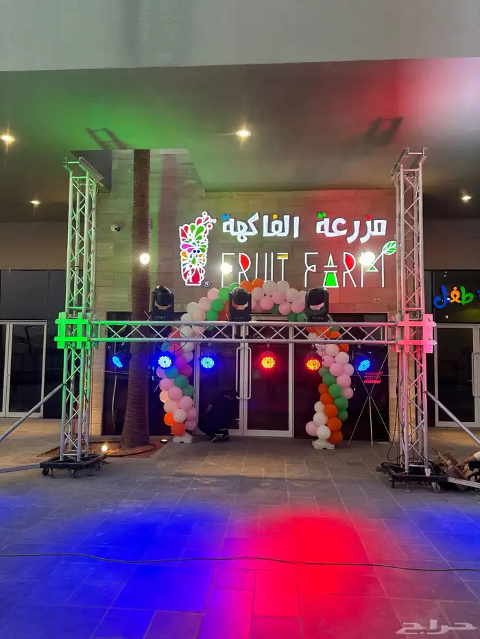 تنسيق وتجهيز جميع الحفلات والمناسبات مؤسسات شركات أفراد 5