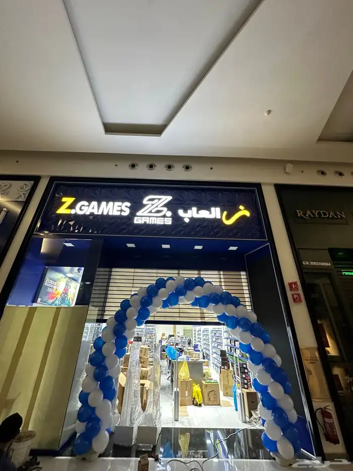 تنسيق وتجهيز جميع الحفلات والمناسبات مؤسسات شركات أفراد 22