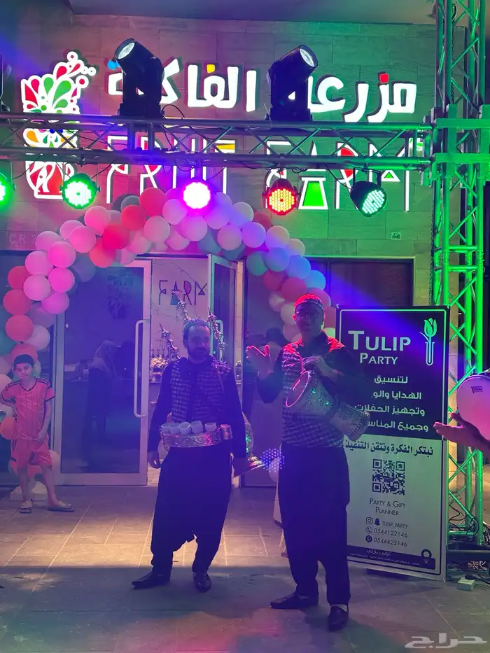 تنسيق وتجهيز جميع الحفلات والمناسبات مؤسسات شركات أفراد 2