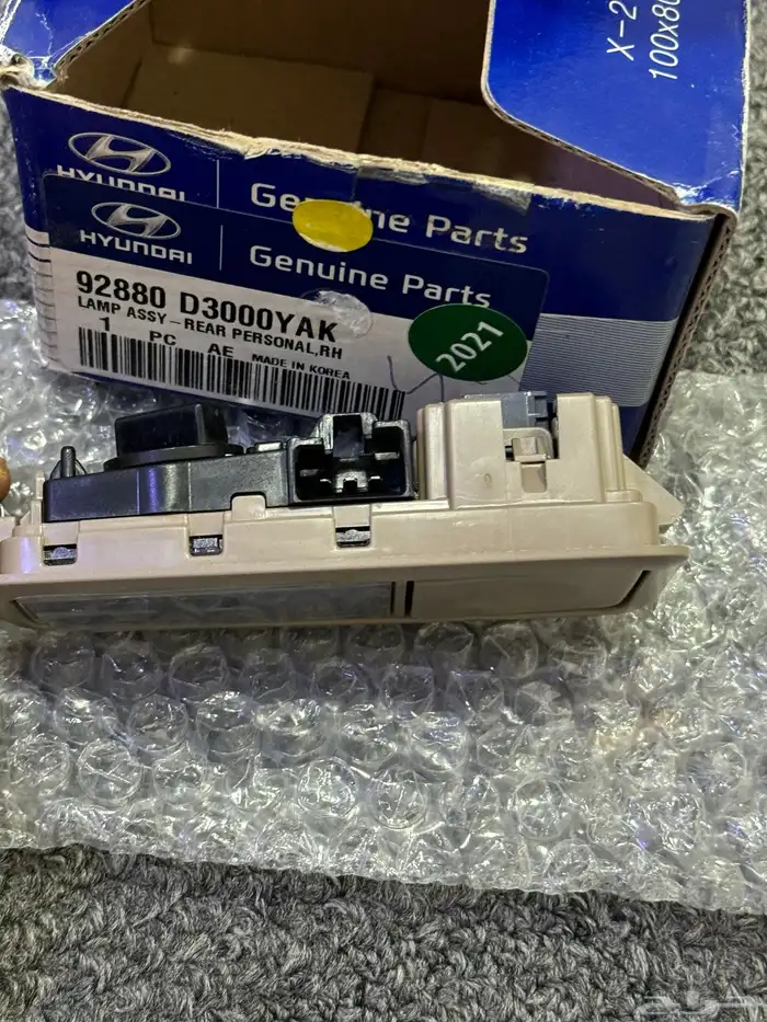 لمبة سقف خلفي سوناتا 2016 2