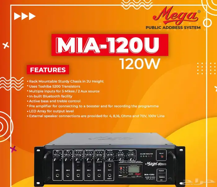 مضخم صوت ميجا 120-u 120w جديد تحطيم اسعار 1