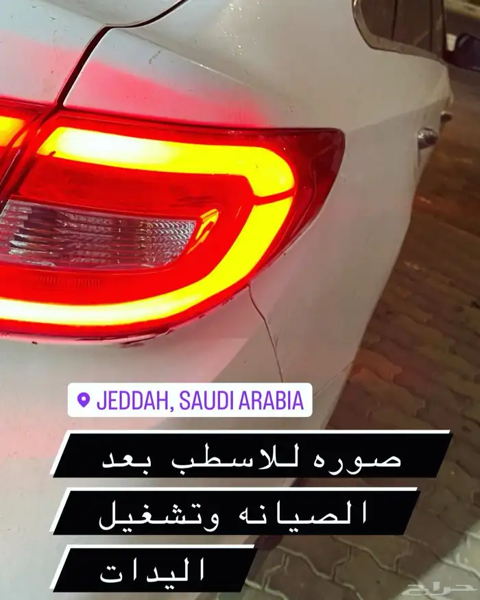 صيانه اسطبات السيارات الحديثة ليد ( الاناره ) 6