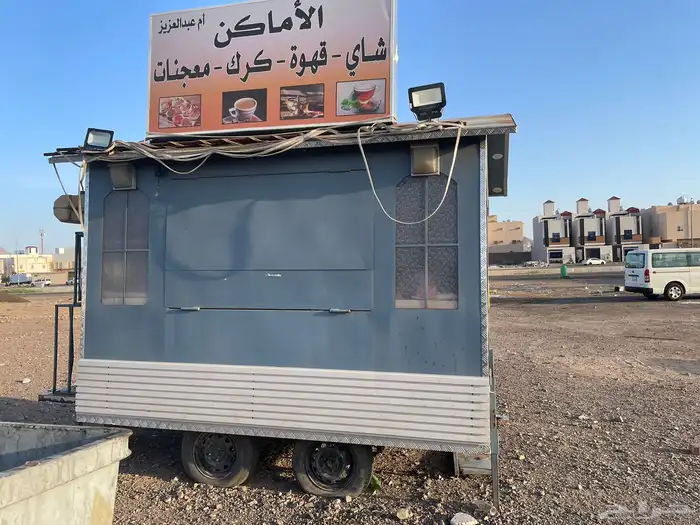 البيع 0