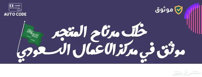 شحن برنامج جاكو لايف 1