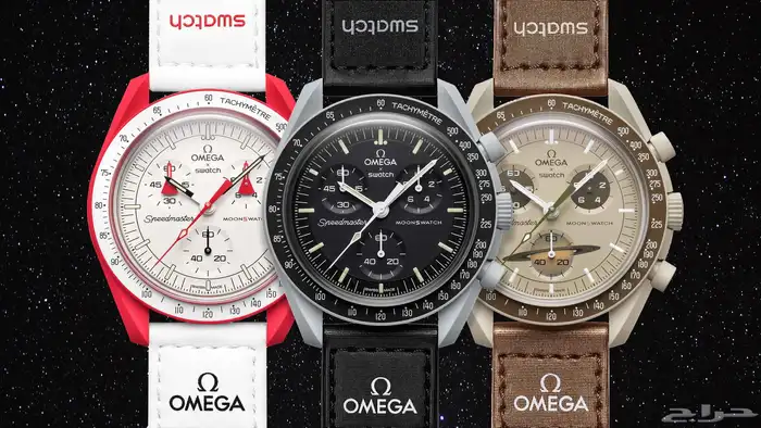 ساعات سواتش اوميغا 0