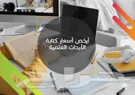 نسوي أبحاث  مشاريع  رسائل ماجستير 3