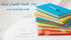 نسوي أبحاث  مشاريع  رسائل ماجستير 0