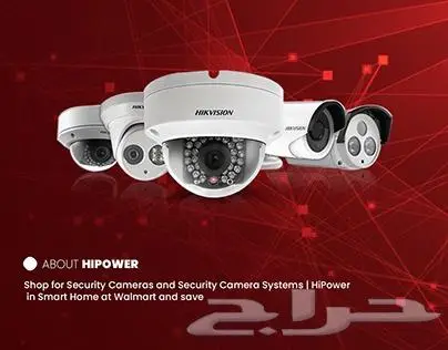 عروض وتخفيضات علي كاميرات المراقبة hik vision 0