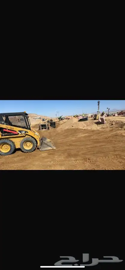 بوبكات للأيجار 0