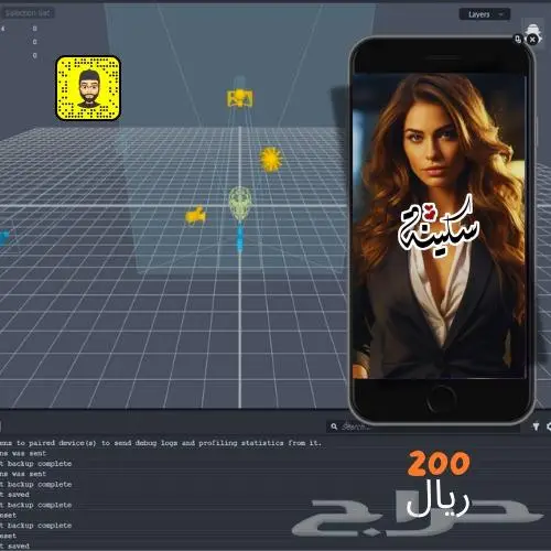 تصميم عدسات وفلاتر سناب شات 2