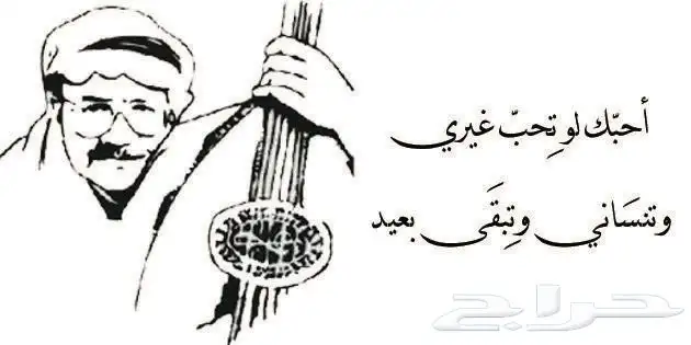 رسام جداريات 4