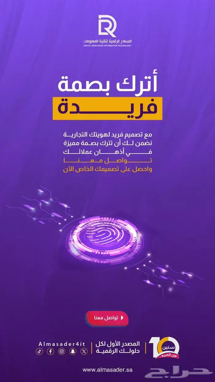 تقنية برمجية 1