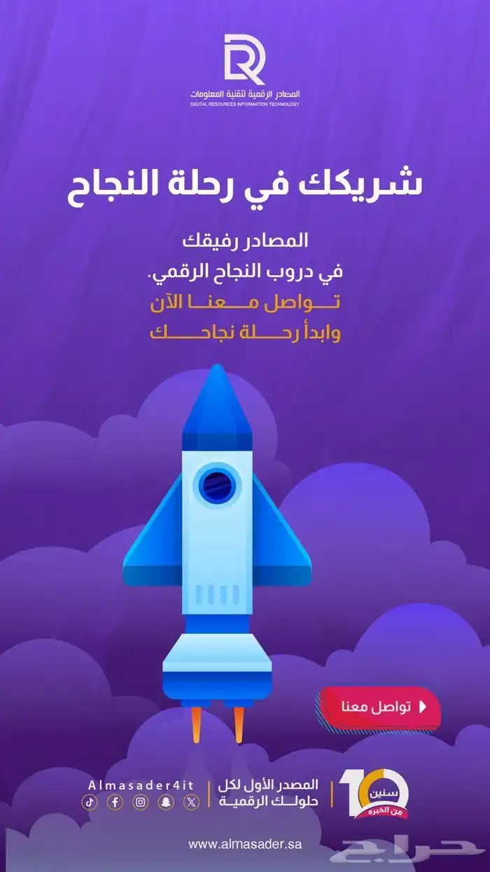 تقنية برمجية 2