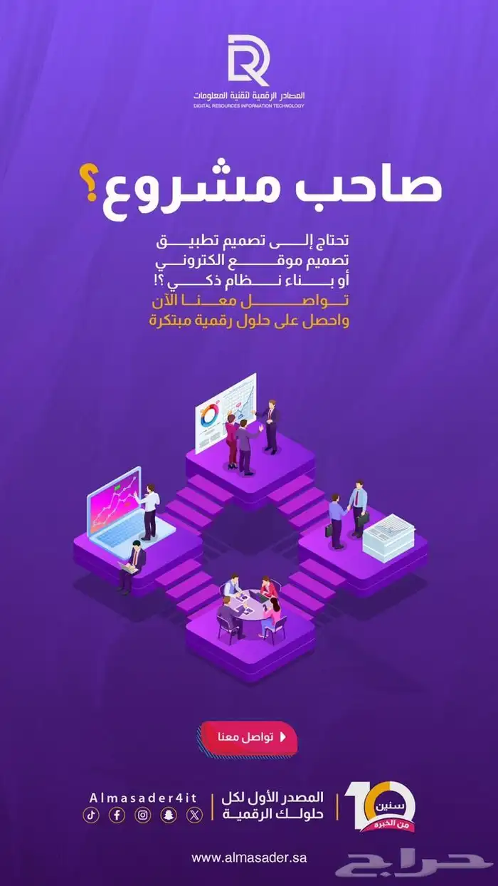 تقنية برمجية 0