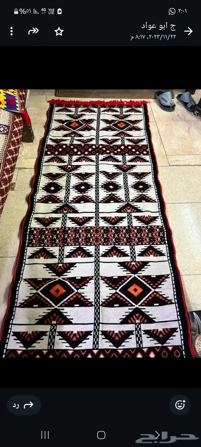 مداد وفرشات وقواطع حبال زينه واشدا حجازية 3