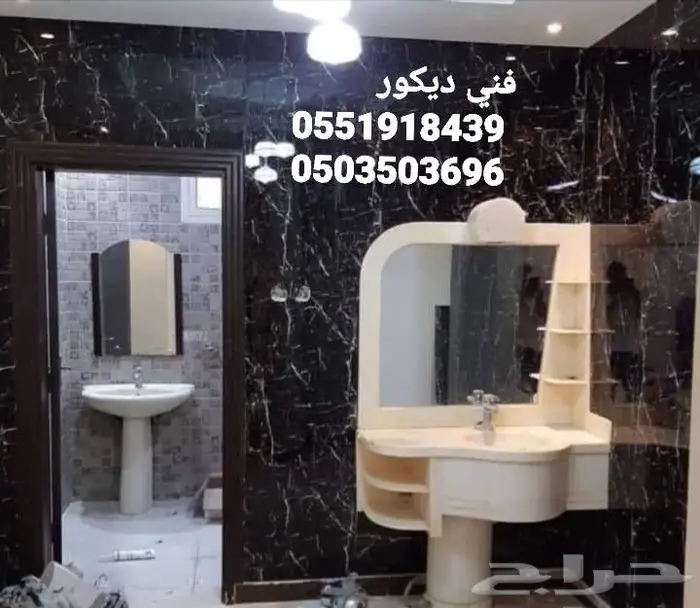 فني تركيب شيبرد وبديل الشيبرد وجميع الديكورات الرياض الرمال 2