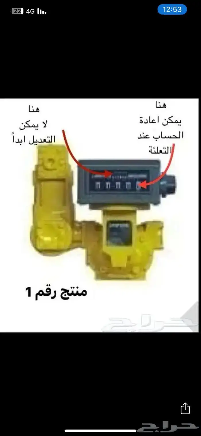 طرنبه طرنبات مضخات وقود محطه بنزين ديزل 10