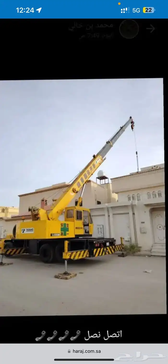 Crane for daily and monthly rent throughout Riyadh 0