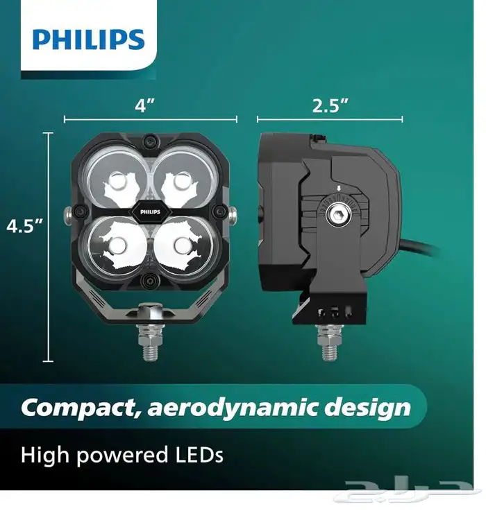 كشافات فليبس led 2