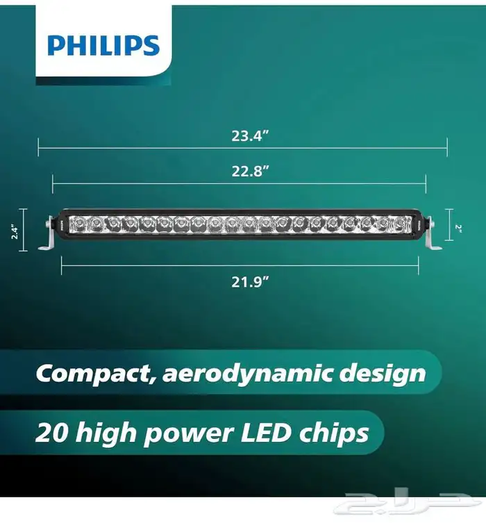 كشافات فليبس led 8