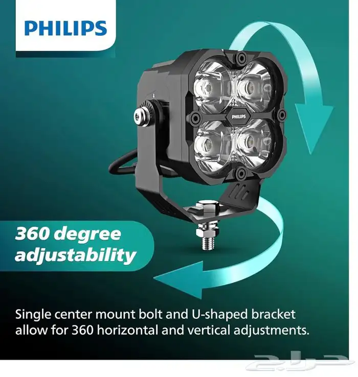 كشافات فليبس led 5