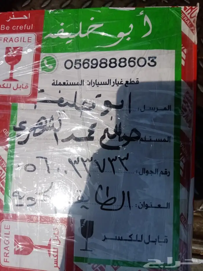 قطع غيار فقط مستوبيشي موديل 2012 4