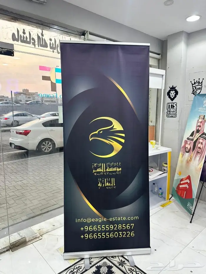 طباعة رول اب 4
