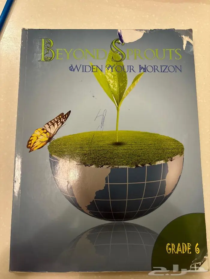 كتب انترناشونال قريد 3 و5 و 6 4