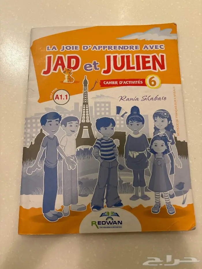 كتب انترناشونال قريد 3 و5 و 6 6