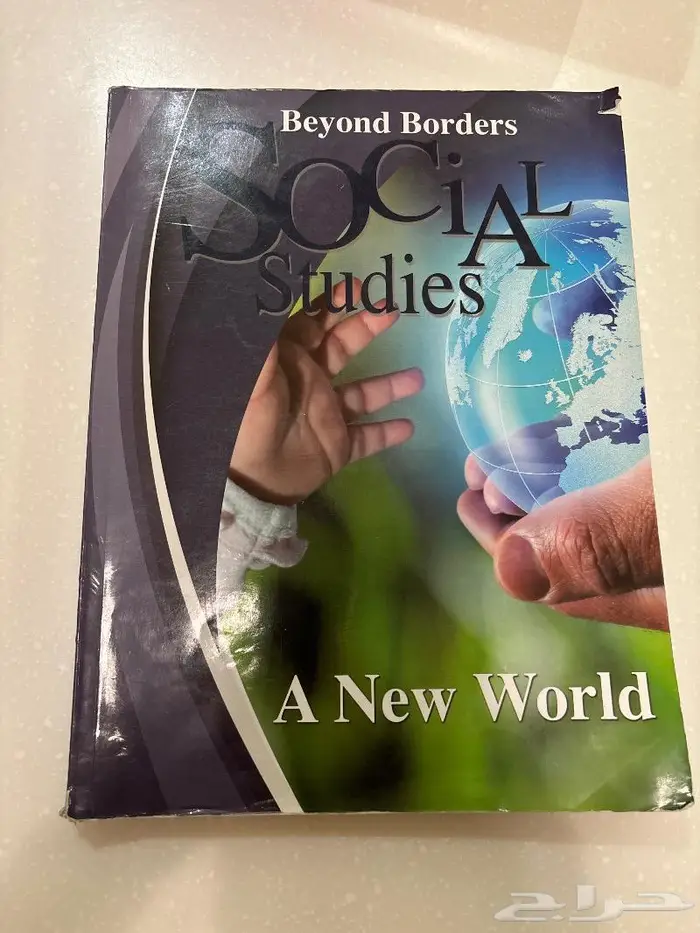 كتب انترناشونال قريد 3 و5 و 6 7