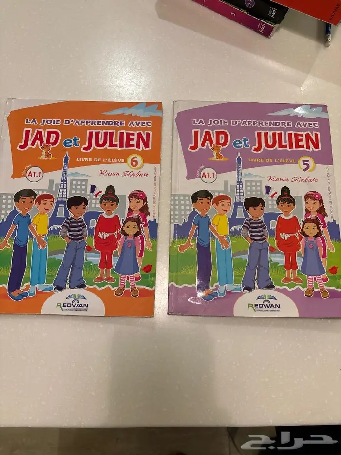 كتب انترناشونال قريد 3 و5 و 6 8