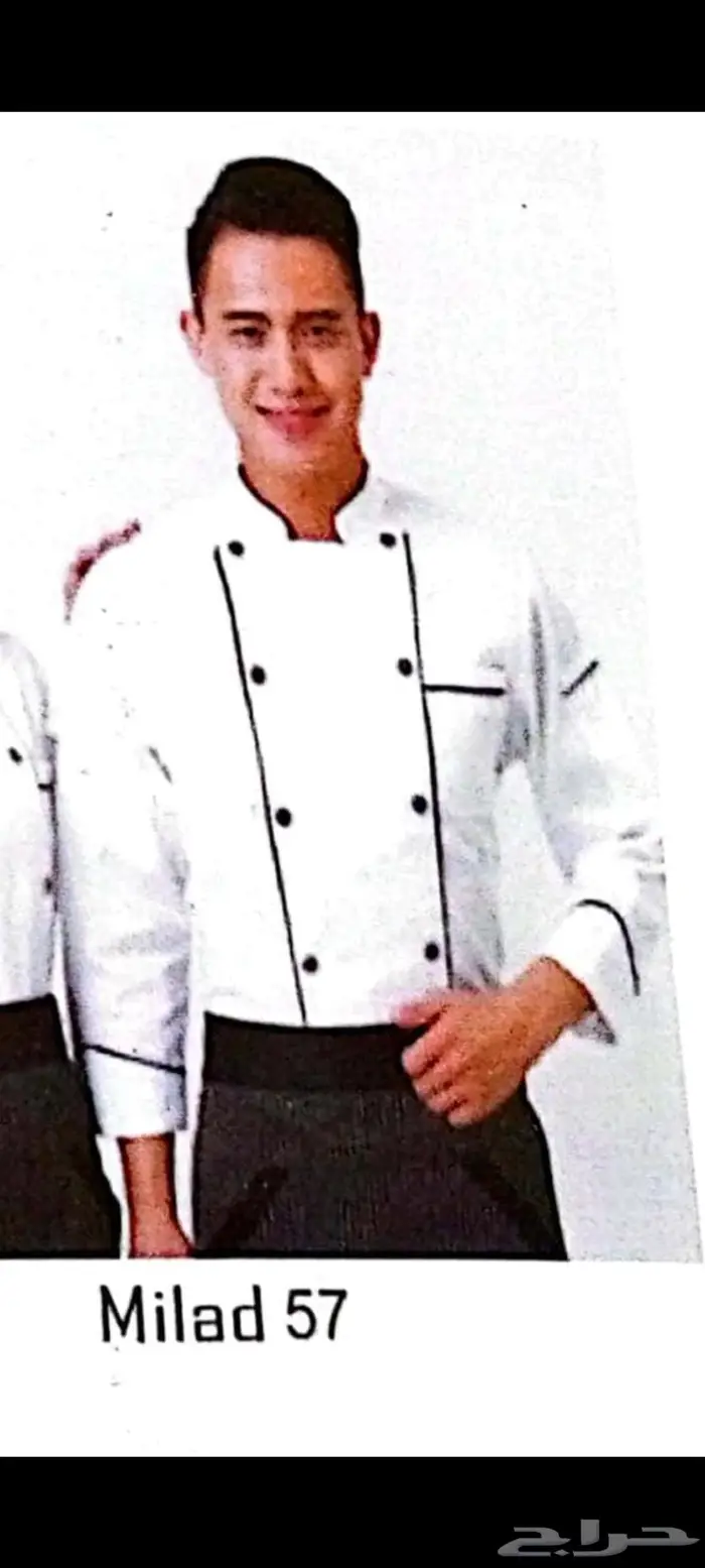 جميع ملابس زي الموحد 6