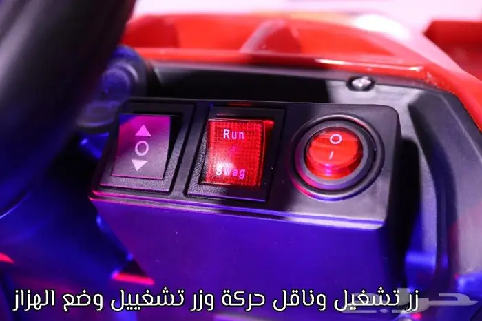 خصم سيارة جيب للأطفال كهربائية مناسبة الى 8 سنوات 4