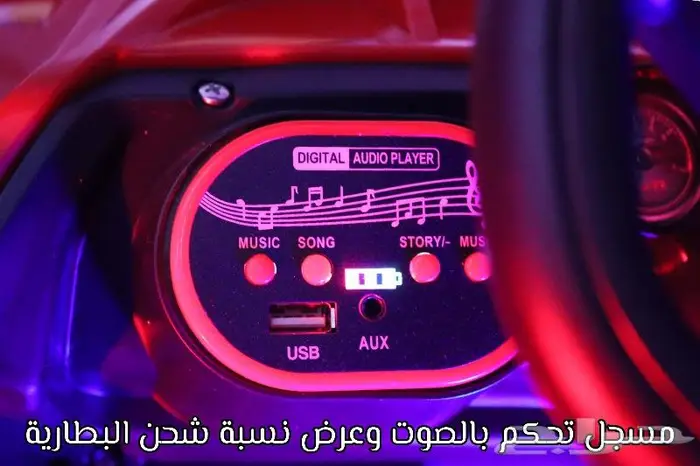 خصم سيارة جيب للأطفال كهربائية مناسبة الى 8 سنوات 6