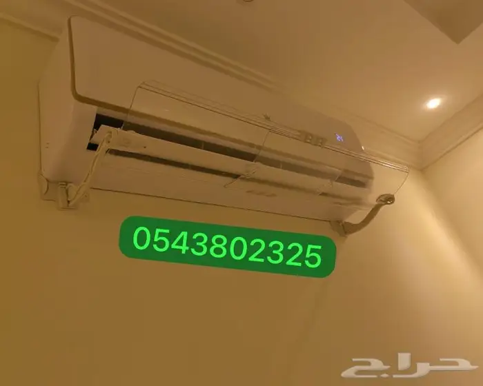 مصدات موجه موزع عاكس حاجز هواء المكيف اسبليت وشباك ومركزي 6