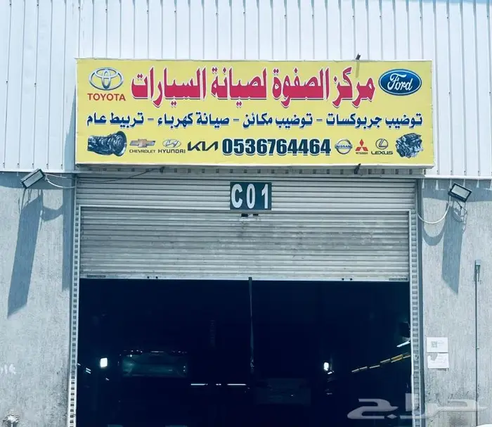 مكاين وجيربوكس مستورد Imported engine and gearbox 5