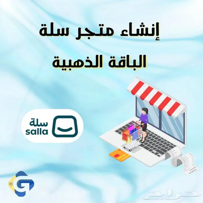 حول تجارتك الي متحر محترف بنفس اليوم 0