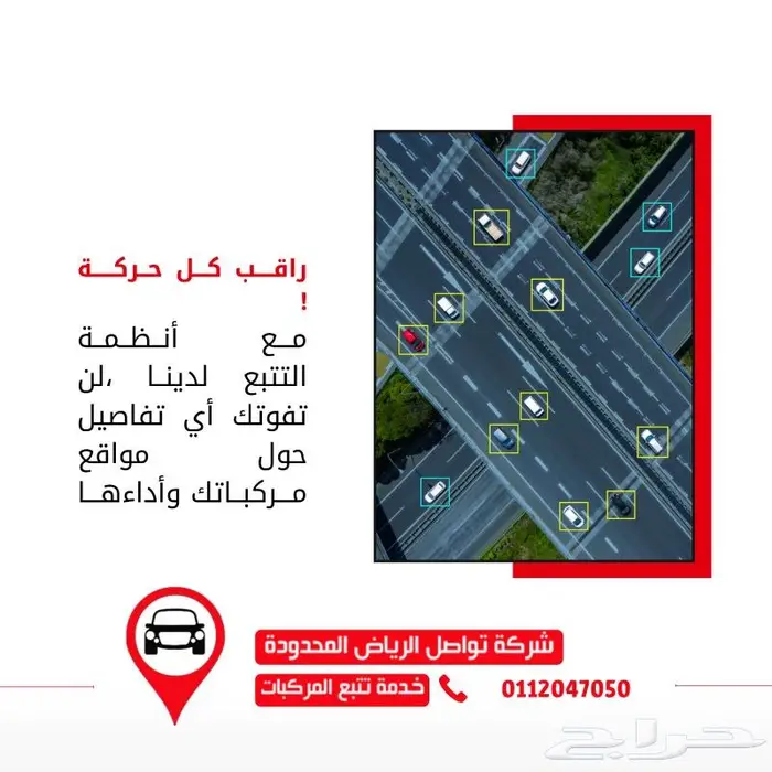 استخرج كارت التشغيل بسهولة لأننا معتمدون من هيئة النقل 0