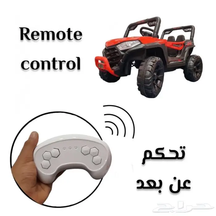 خصم سيارة جيب للأطفال كهربائية مناسبة الى 8 سنوات 2