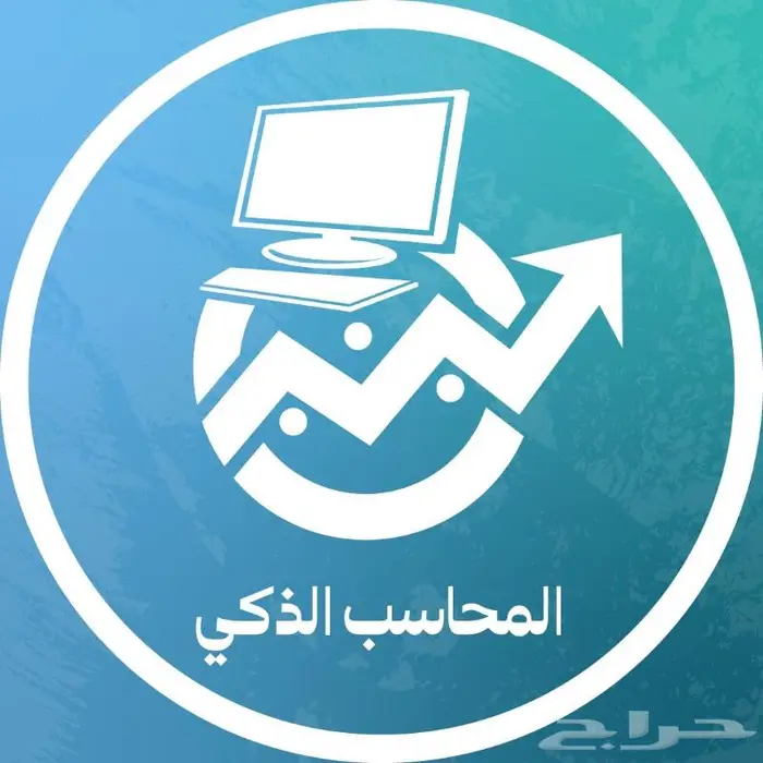 كاشير المطاعم والتموينات 2