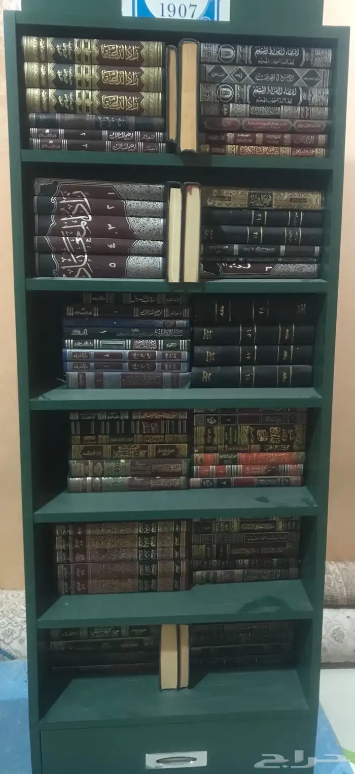 كتب دين 0