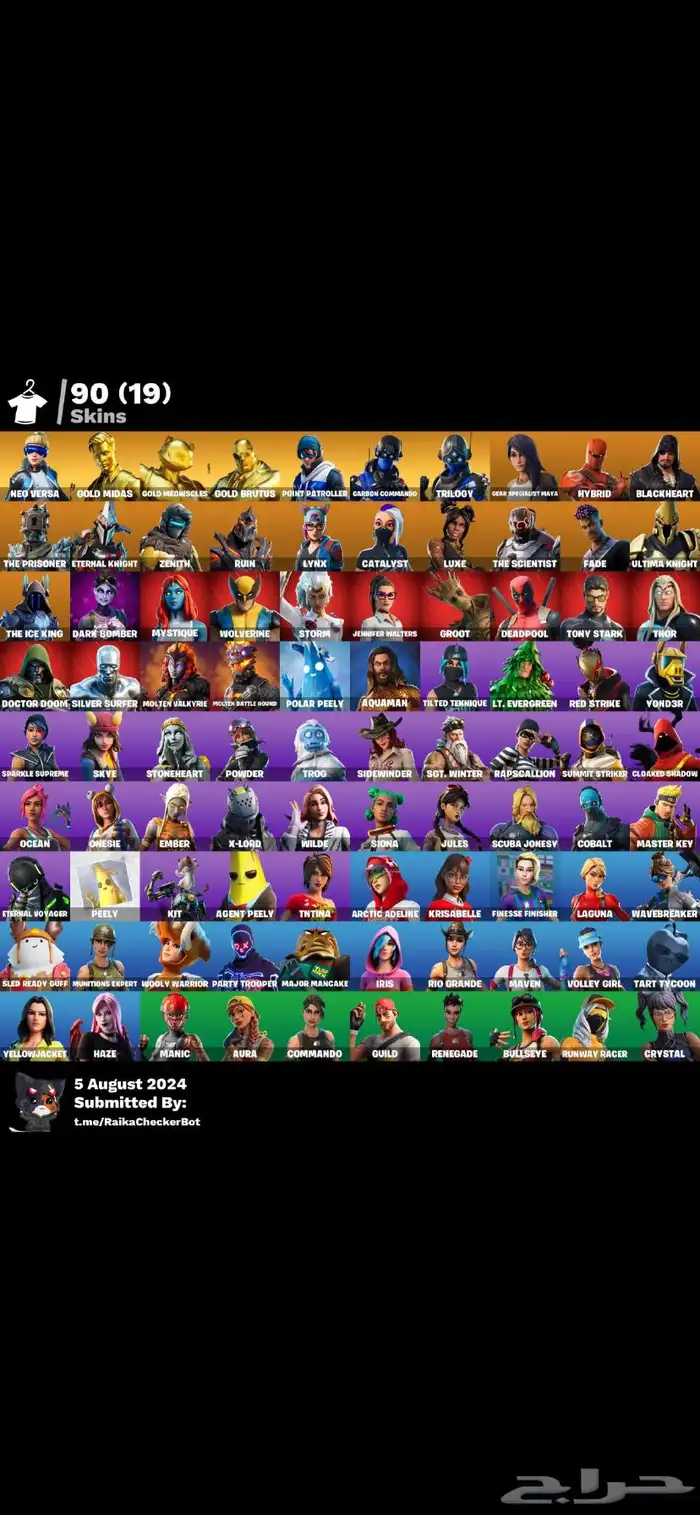 حساب فورت تايت 0