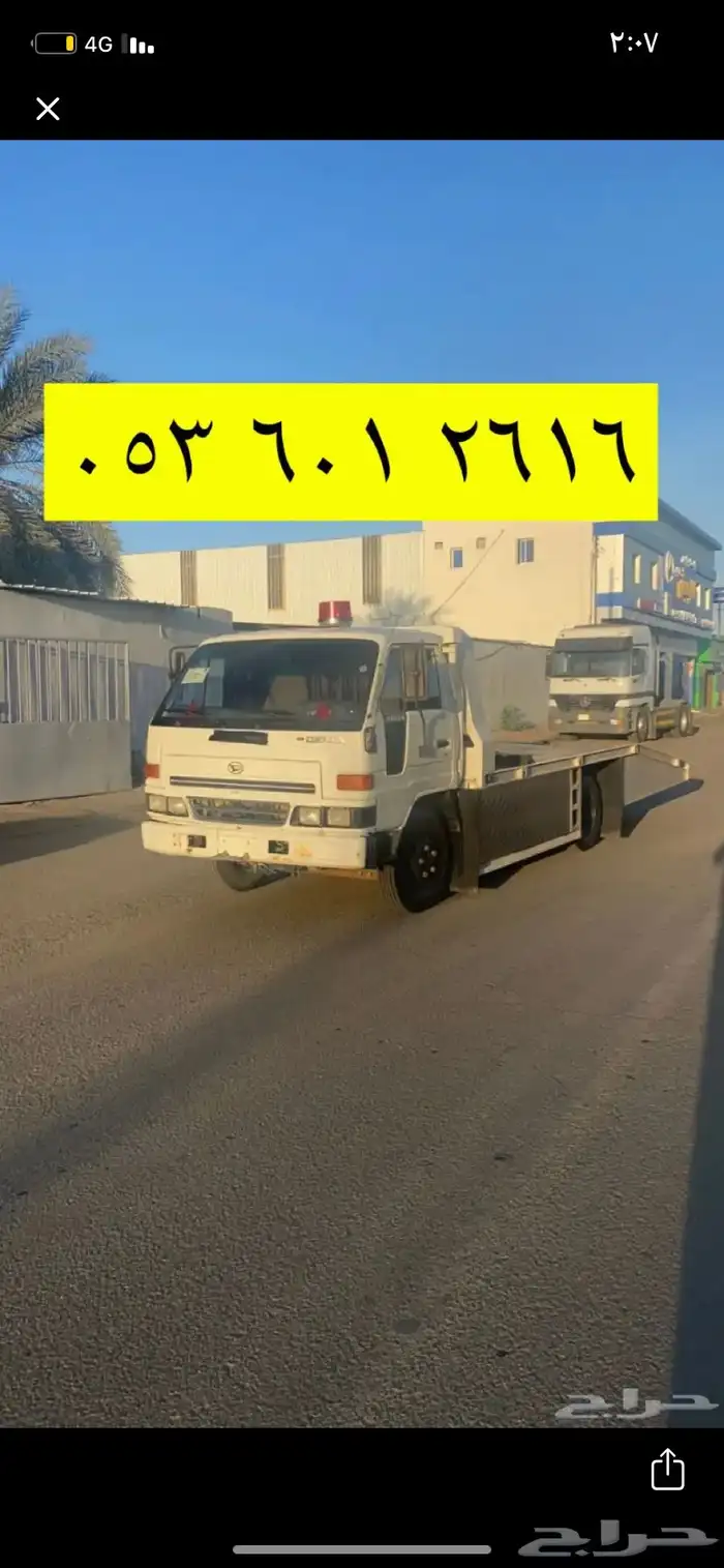 سطحه دخل حايل 0
