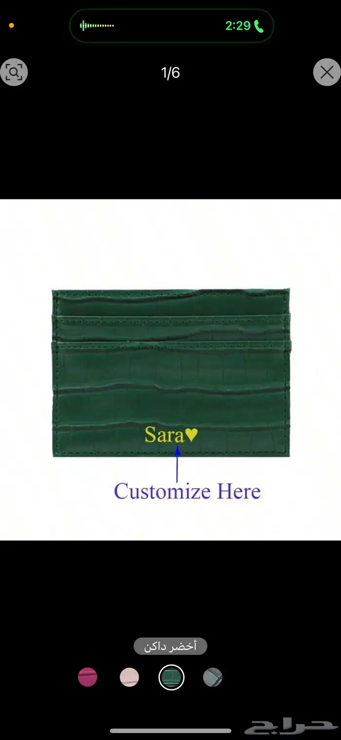 حامل البطاقات مع اسمك 3