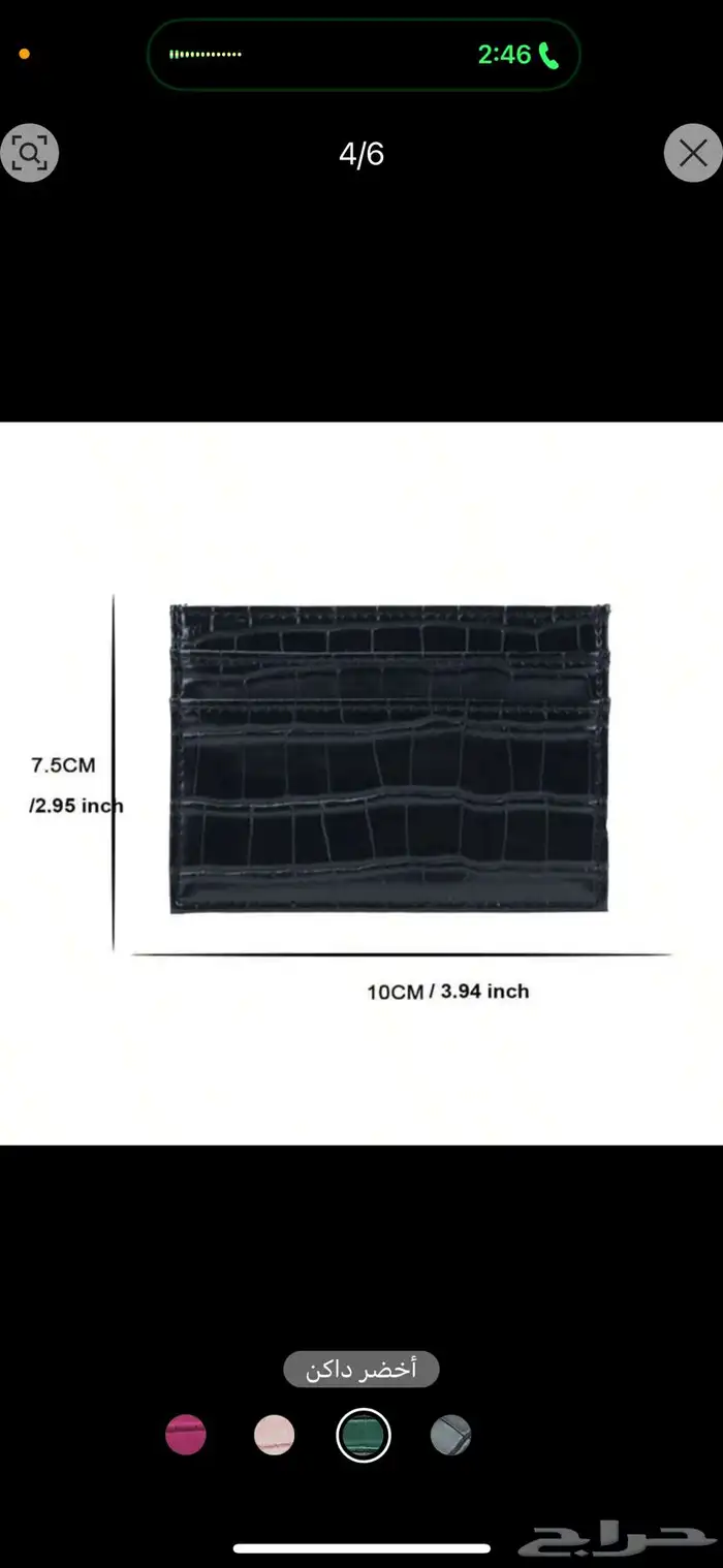 حامل البطاقات مع اسمك 0